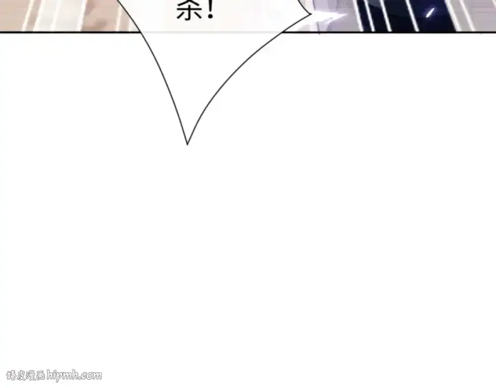 《师尊：这个冲师逆徒才不是圣子》第87话 贤内助，随我进屋图120