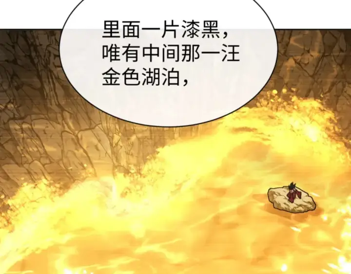 《师尊：这个冲师逆徒才不是圣子》第87话 贤内助，随我进屋图134