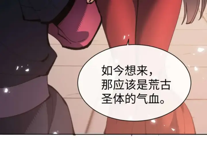 《师尊：这个冲师逆徒才不是圣子》第87话 贤内助，随我进屋图156