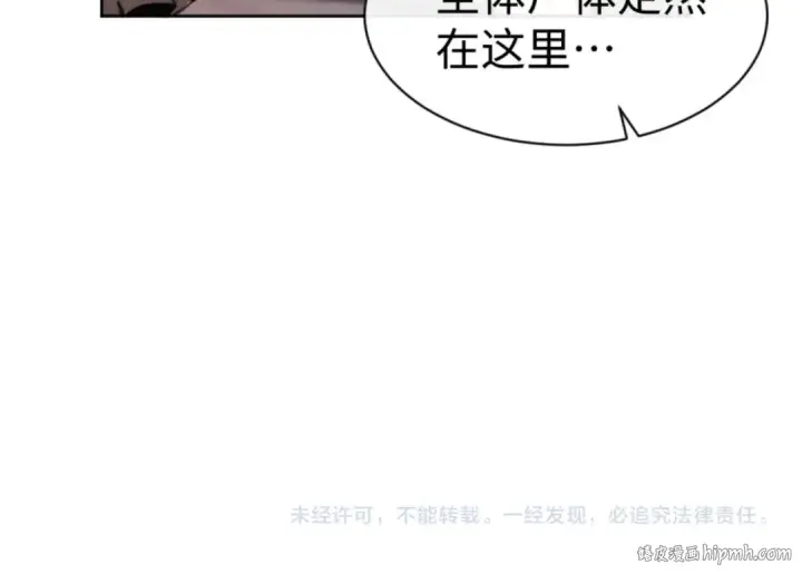 《师尊：这个冲师逆徒才不是圣子》第87话 贤内助，随我进屋图168