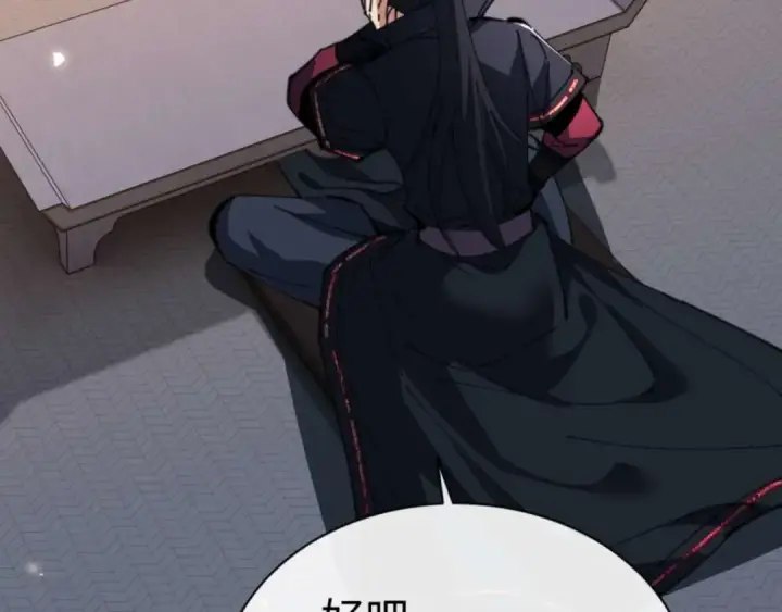 《师尊：这个冲师逆徒才不是圣子》第87话 贤内助，随我进屋图38