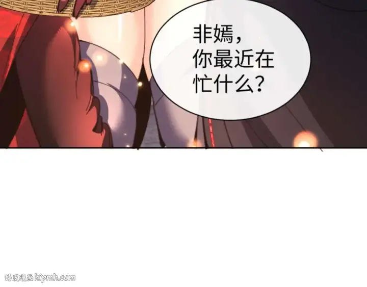 《师尊：这个冲师逆徒才不是圣子》第87话 贤内助，随我进屋图64