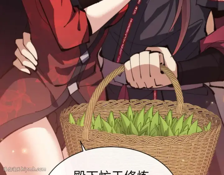 《师尊：这个冲师逆徒才不是圣子》第87话 贤内助，随我进屋图72