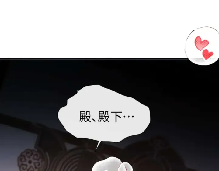 《师尊：这个冲师逆徒才不是圣子》第87话 贤内助，随我进屋图78