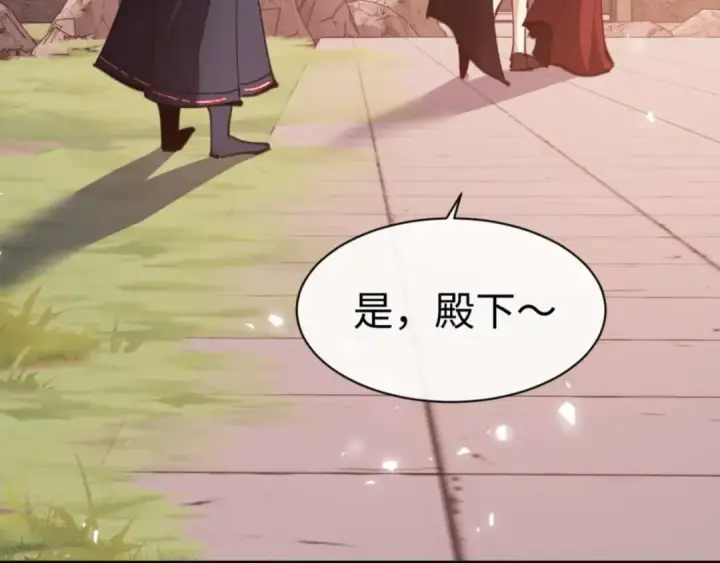 《师尊：这个冲师逆徒才不是圣子》第88话 花姐姐你好香啊图10