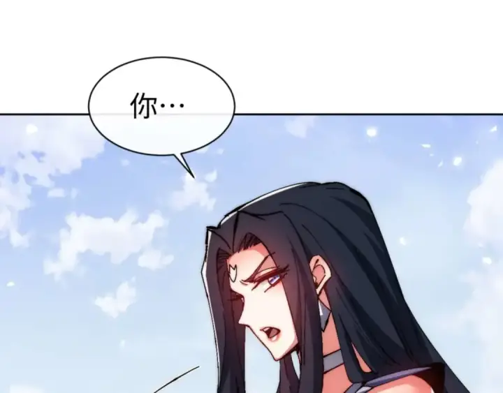 《师尊：这个冲师逆徒才不是圣子》第88话 花姐姐你好香啊图124