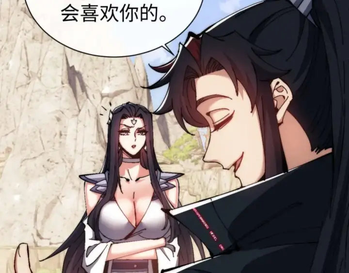 《师尊：这个冲师逆徒才不是圣子》第88话 花姐姐你好香啊图132