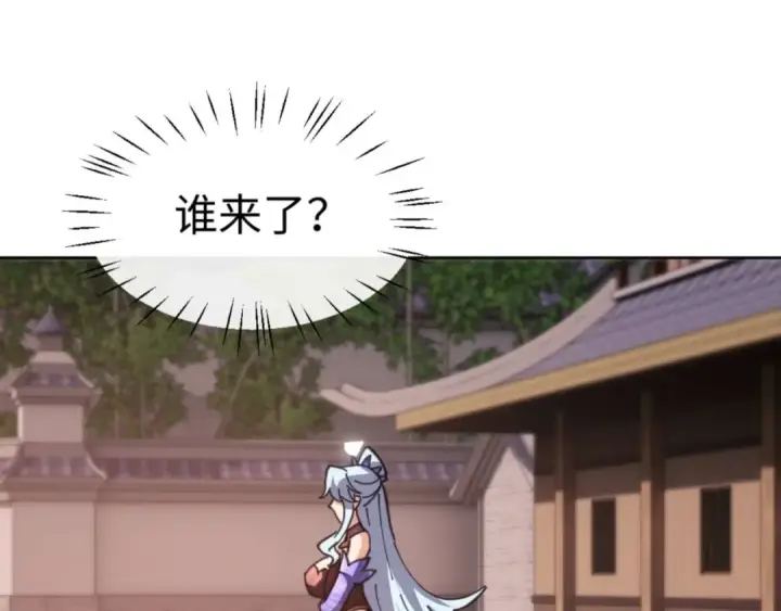 《师尊：这个冲师逆徒才不是圣子》第88话 花姐姐你好香啊图20