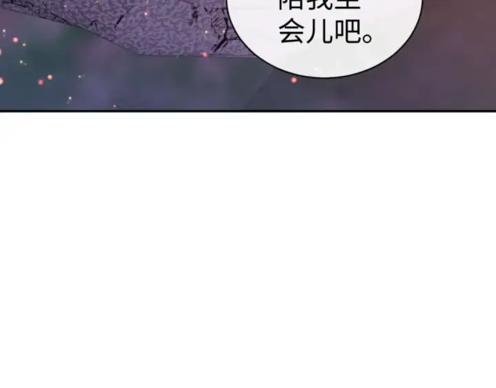 《师尊：这个冲师逆徒才不是圣子》第88话 花姐姐你好香啊图33