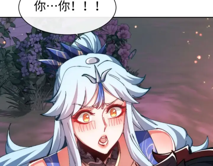 《师尊：这个冲师逆徒才不是圣子》第88话 花姐姐你好香啊图69