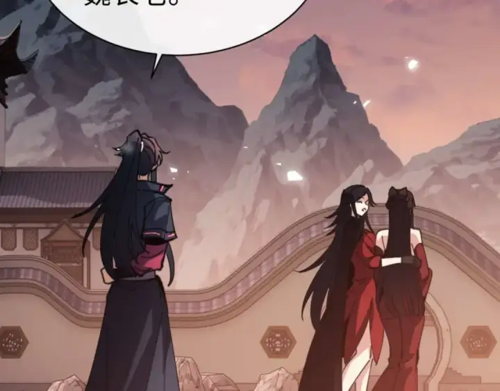《师尊：这个冲师逆徒才不是圣子》第88话 花姐姐你好香啊图9
