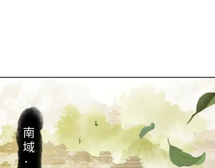 《师尊：这个冲师逆徒才不是圣子》第89话 让我脸红心跳？图102