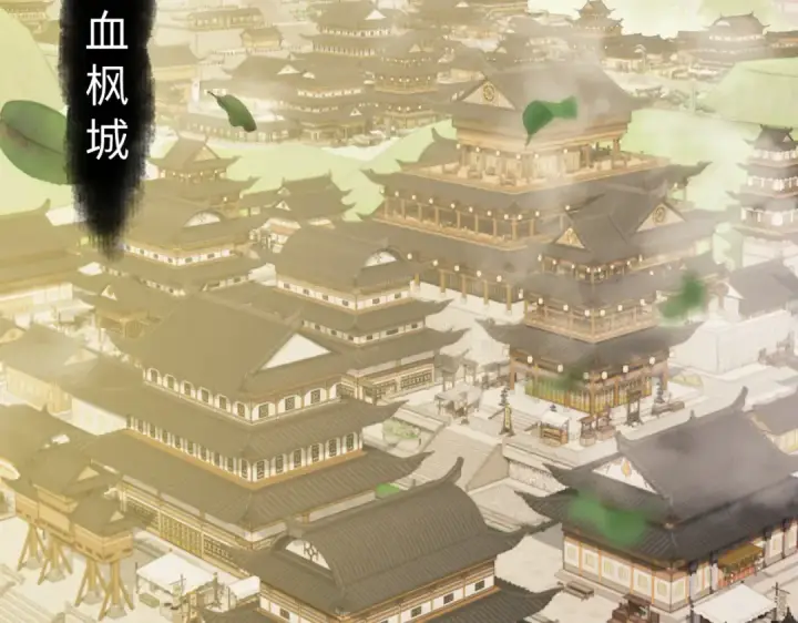 《师尊：这个冲师逆徒才不是圣子》第89话 让我脸红心跳？图103