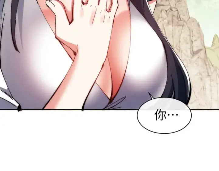 《师尊：这个冲师逆徒才不是圣子》第89话 让我脸红心跳？图11