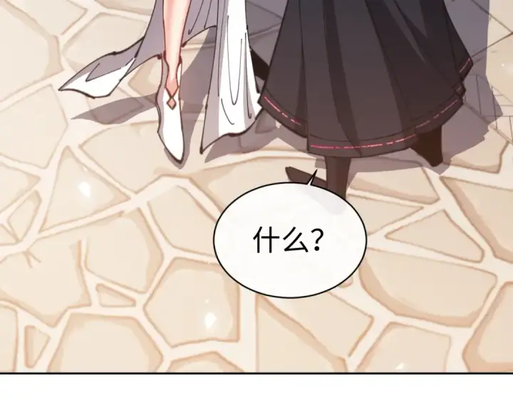 《师尊：这个冲师逆徒才不是圣子》第89话 让我脸红心跳？图116