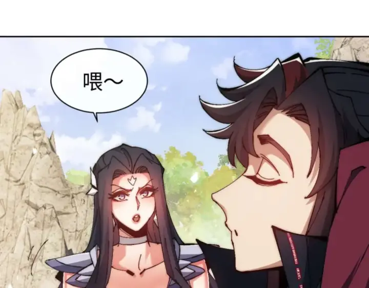《师尊：这个冲师逆徒才不是圣子》第89话 让我脸红心跳？图31