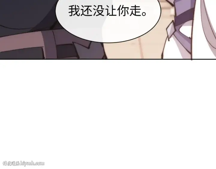 《师尊：这个冲师逆徒才不是圣子》第89话 让我脸红心跳？图56