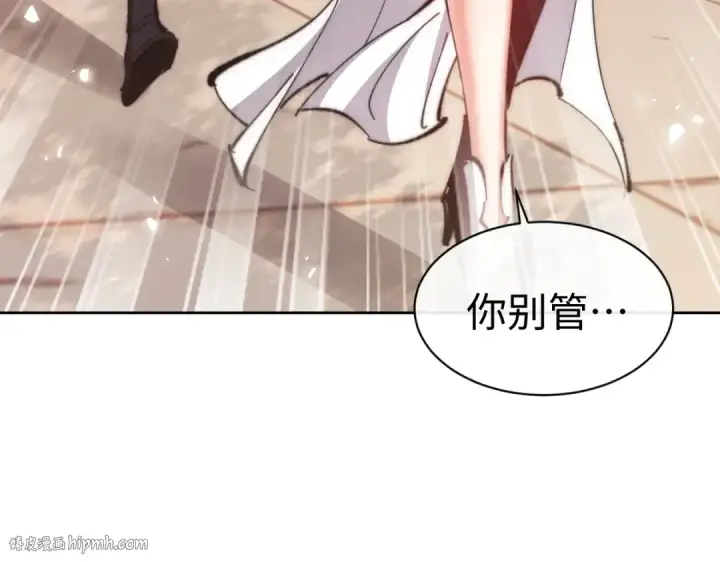 《师尊：这个冲师逆徒才不是圣子》第89话 让我脸红心跳？图64