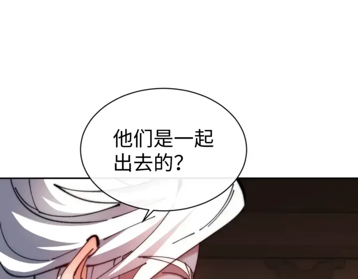 《师尊：这个冲师逆徒才不是圣子》第89话 让我脸红心跳？图98