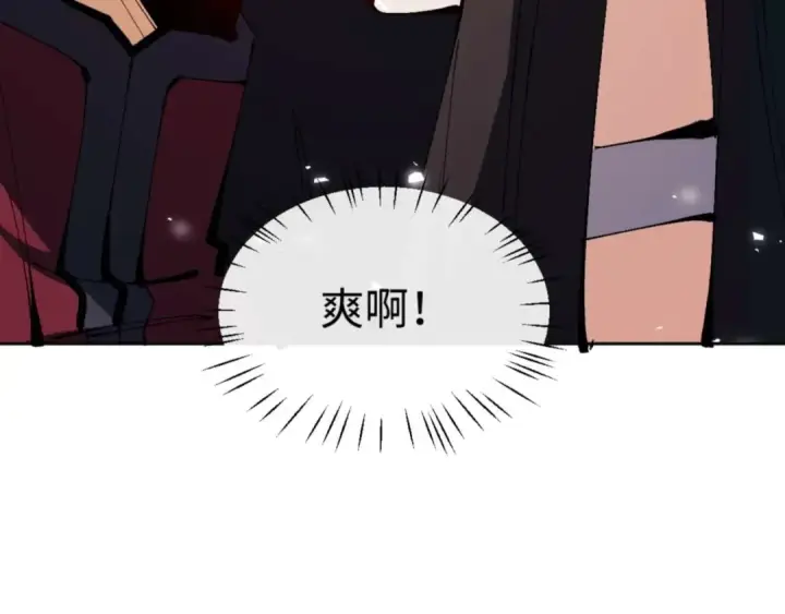《师尊：这个冲师逆徒才不是圣子》第90话 一箭三雕图115