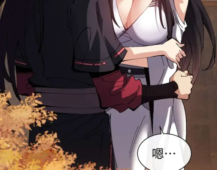 《师尊：这个冲师逆徒才不是圣子》第90话 一箭三雕图124