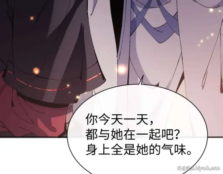 《师尊：这个冲师逆徒才不是圣子》第90话 一箭三雕图168