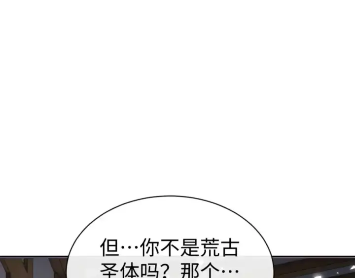《师尊：这个冲师逆徒才不是圣子》第90话 一箭三雕图89