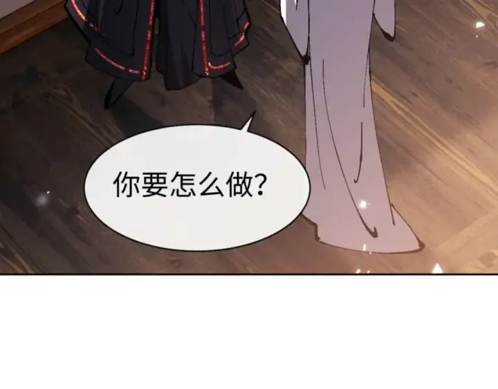 《师尊：这个冲师逆徒才不是圣子》第90话 一箭三雕图99