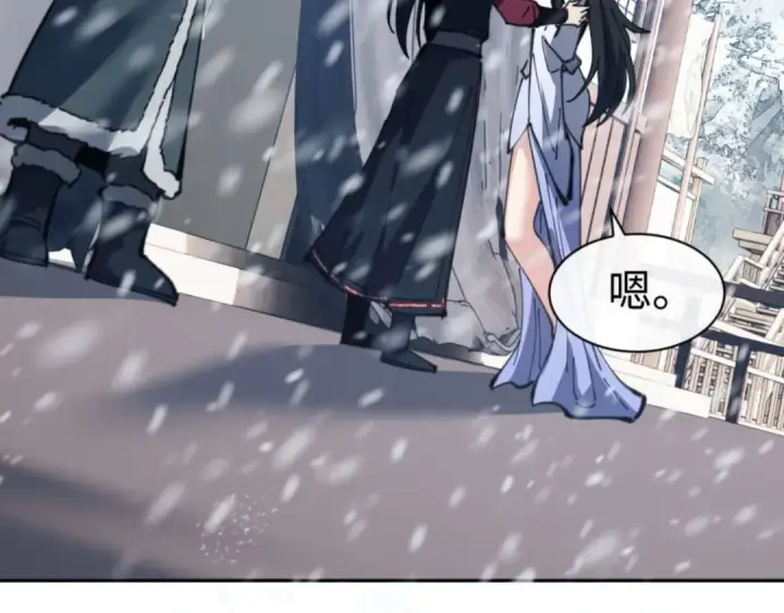 《师尊：这个冲师逆徒才不是圣子》第91话 插花弄玉图101
