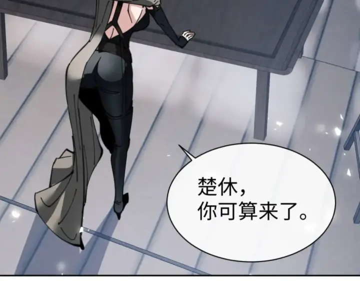 《师尊：这个冲师逆徒才不是圣子》第91话 插花弄玉图105