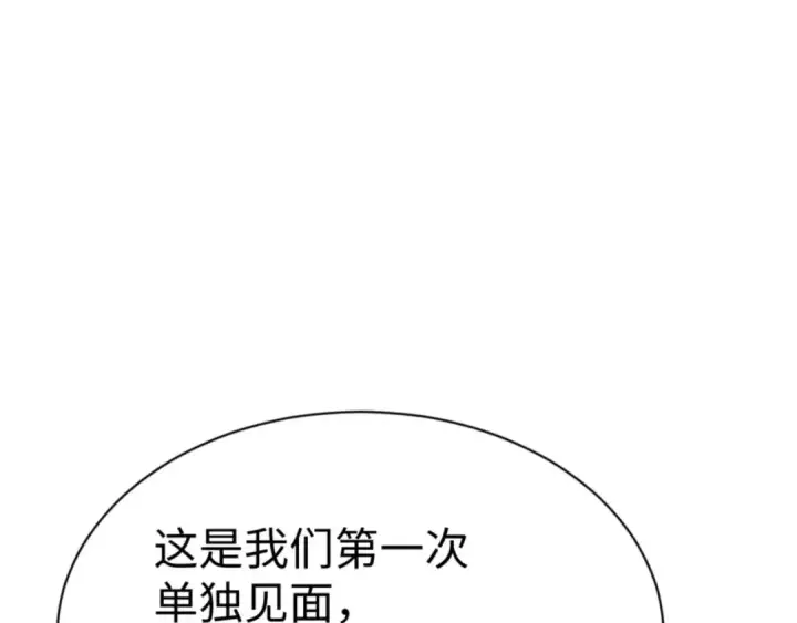 《师尊：这个冲师逆徒才不是圣子》第91话 插花弄玉图106