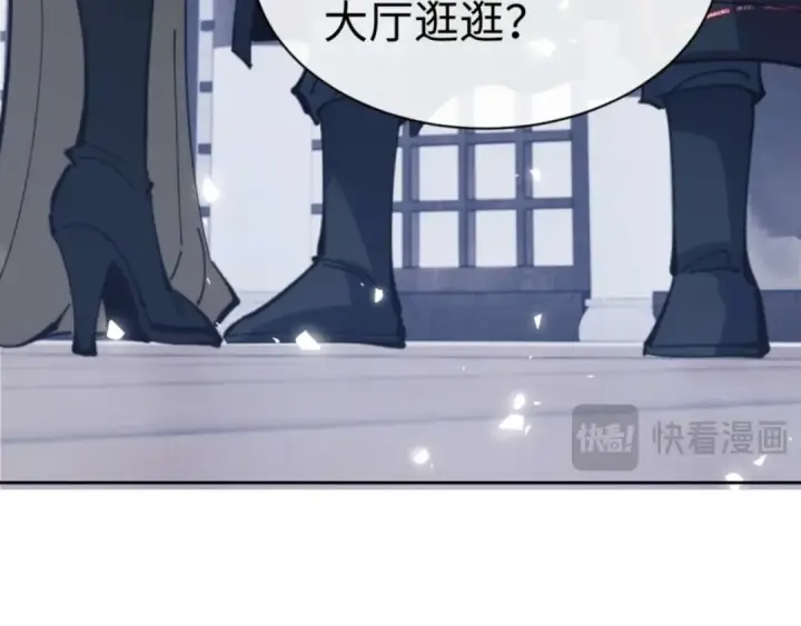 《师尊：这个冲师逆徒才不是圣子》第91话 插花弄玉图130