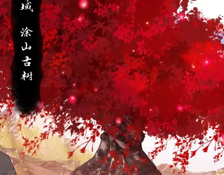 《师尊：这个冲师逆徒才不是圣子》第91话 插花弄玉图158