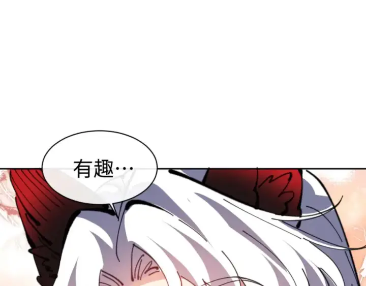 《师尊：这个冲师逆徒才不是圣子》第91话 插花弄玉图169