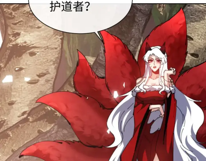 《师尊：这个冲师逆徒才不是圣子》第91话 插花弄玉图173