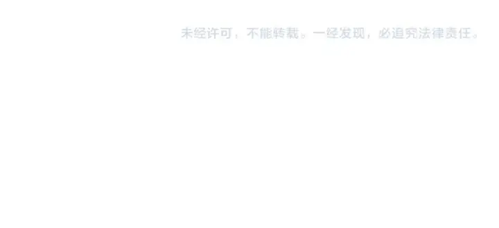 《师尊：这个冲师逆徒才不是圣子》第91话 插花弄玉图180