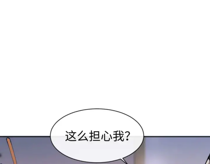 《师尊：这个冲师逆徒才不是圣子》第91话 插花弄玉图20