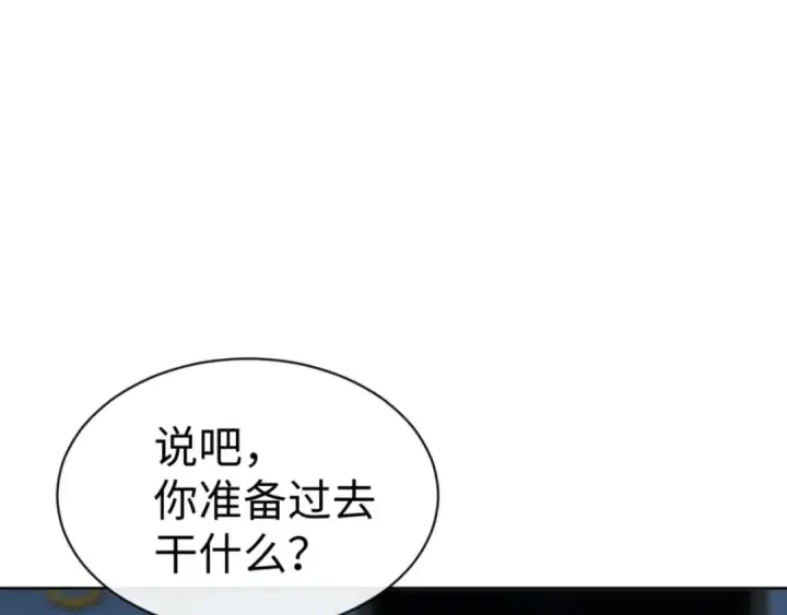 《师尊：这个冲师逆徒才不是圣子》第91话 插花弄玉图27