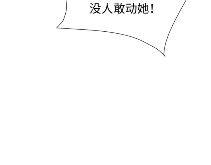 《师尊：这个冲师逆徒才不是圣子》第91话 插花弄玉图34