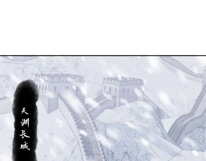 《师尊：这个冲师逆徒才不是圣子》第91话 插花弄玉图59