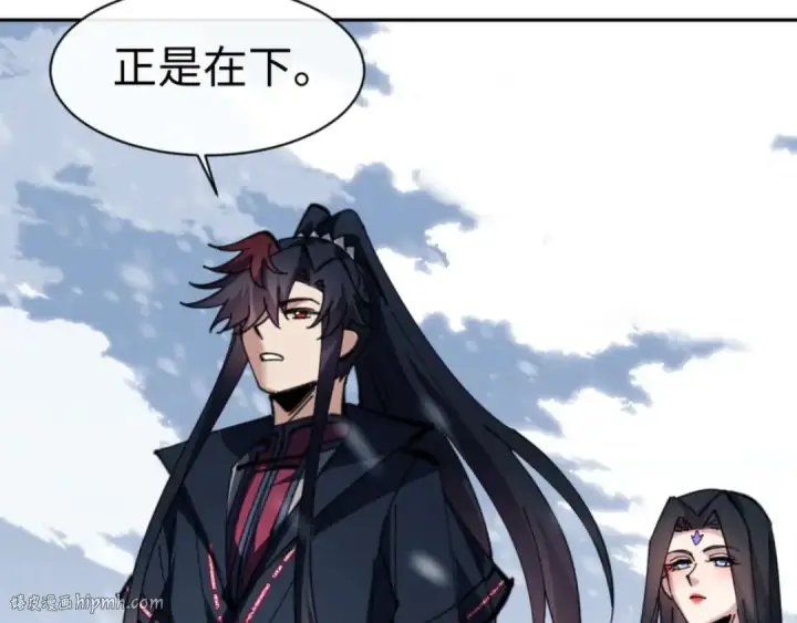 《师尊：这个冲师逆徒才不是圣子》第91话 插花弄玉图72