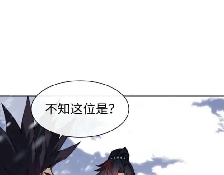 《师尊：这个冲师逆徒才不是圣子》第91话 插花弄玉图79