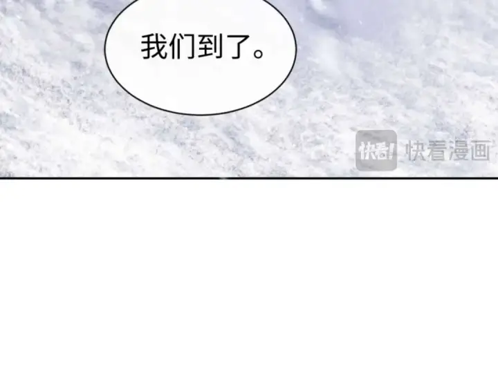 《师尊：这个冲师逆徒才不是圣子》第91话 插花弄玉图97