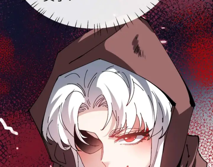 《师尊：这个冲师逆徒才不是圣子》第92话 美艳姐妹图122