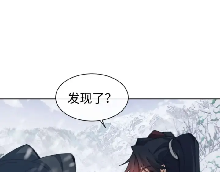 《师尊：这个冲师逆徒才不是圣子》第92话 美艳姐妹图25