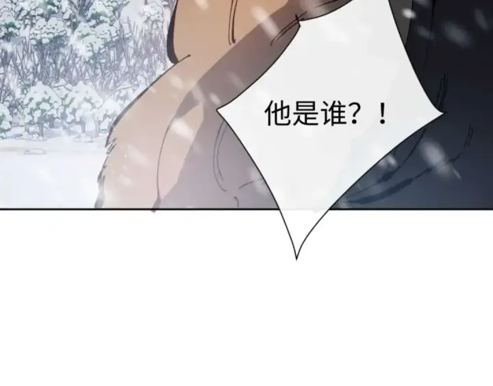 《师尊：这个冲师逆徒才不是圣子》第92话 美艳姐妹图78