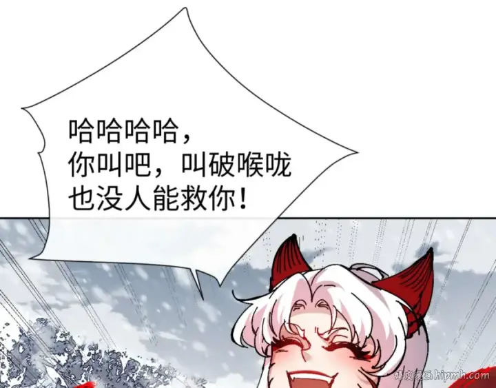 《师尊：这个冲师逆徒才不是圣子》第93话 我们中出了个间谍图40