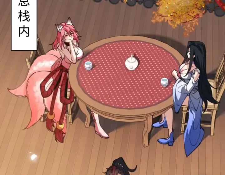 《师尊：这个冲师逆徒才不是圣子》第95话 主人，玉儿错了~图100