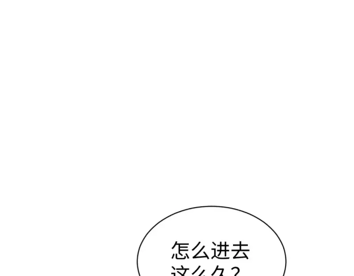 《师尊：这个冲师逆徒才不是圣子》第95话 主人，玉儿错了~图13