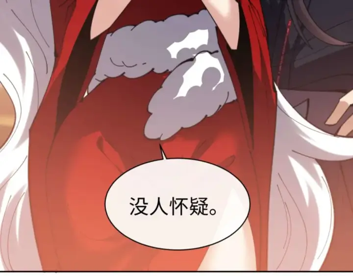 《师尊：这个冲师逆徒才不是圣子》第95话 主人，玉儿错了~图130